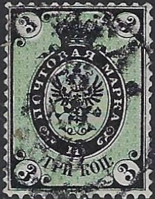 Russia Specialized - Imperial Russia Scott 20d.var 